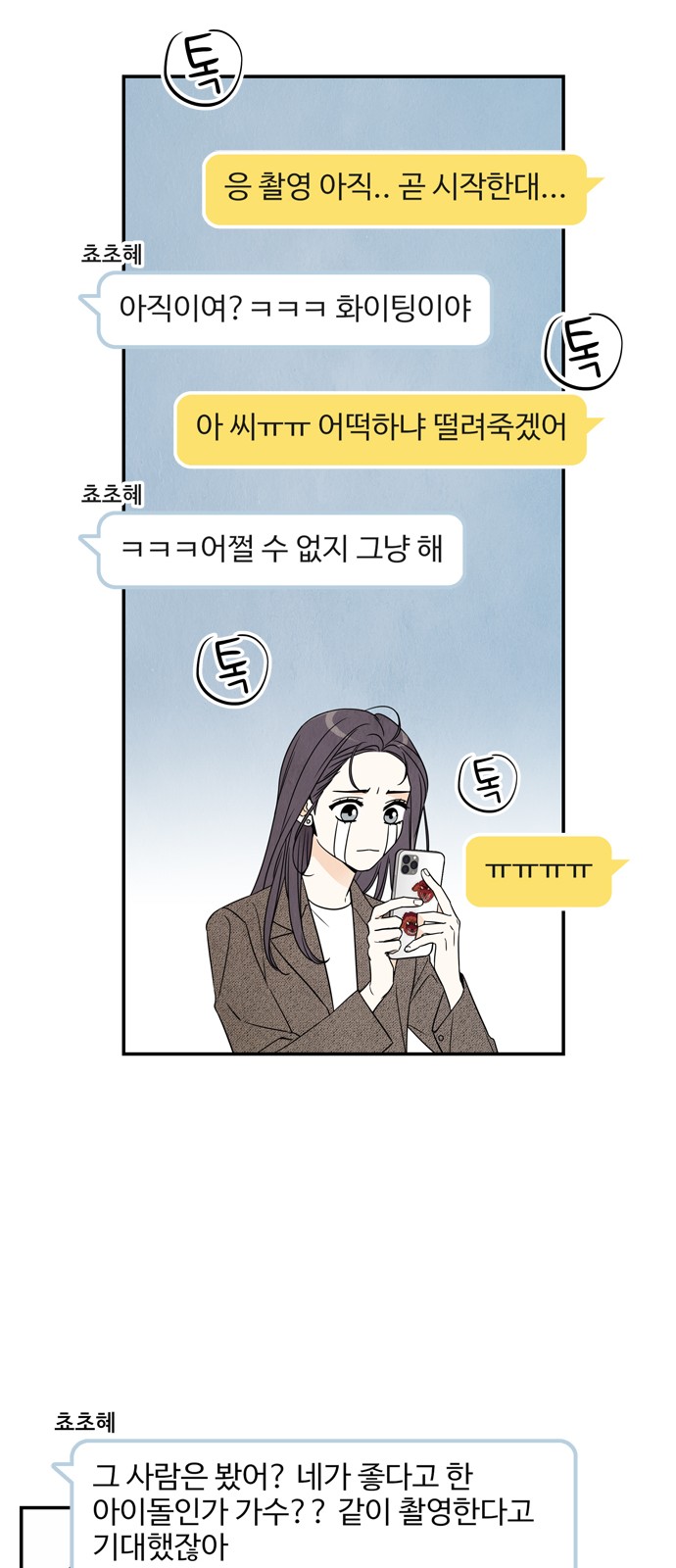 12 페이지