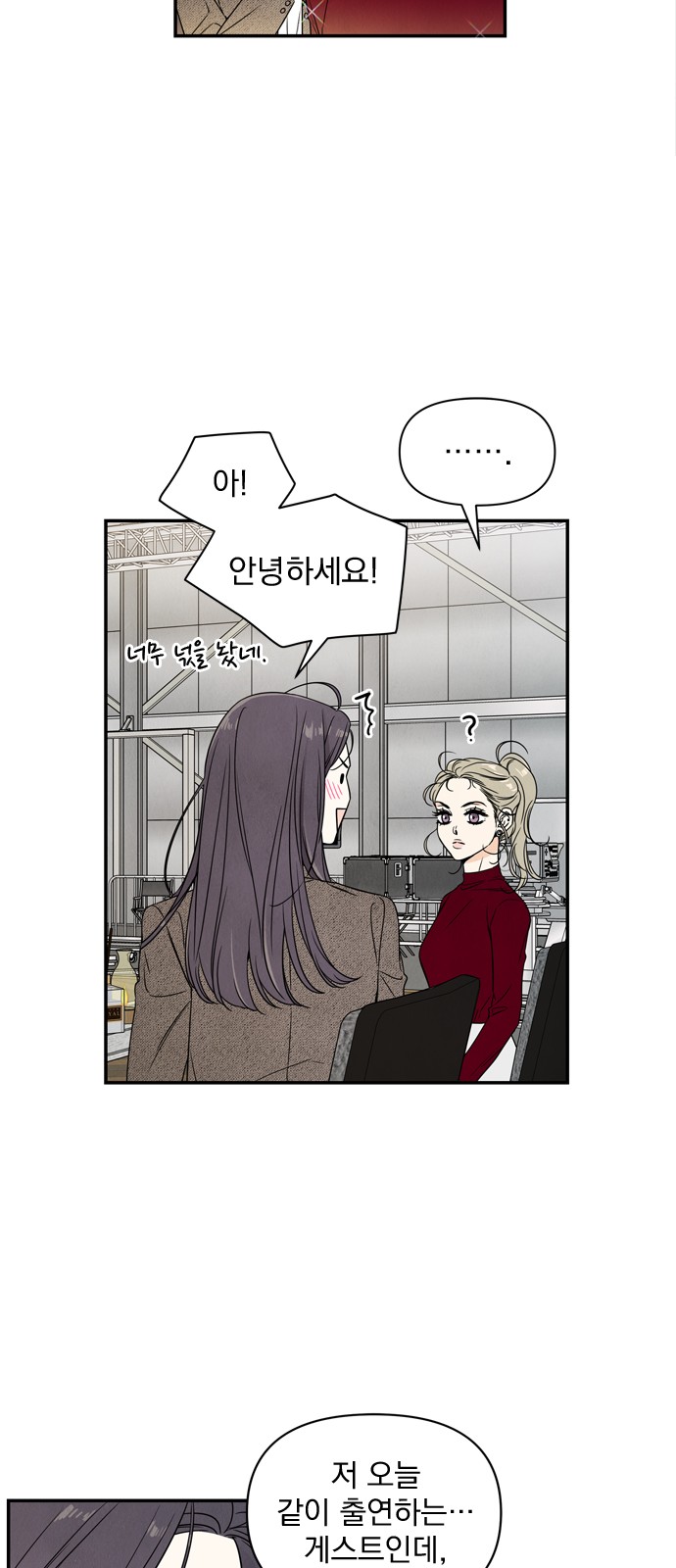 16 페이지