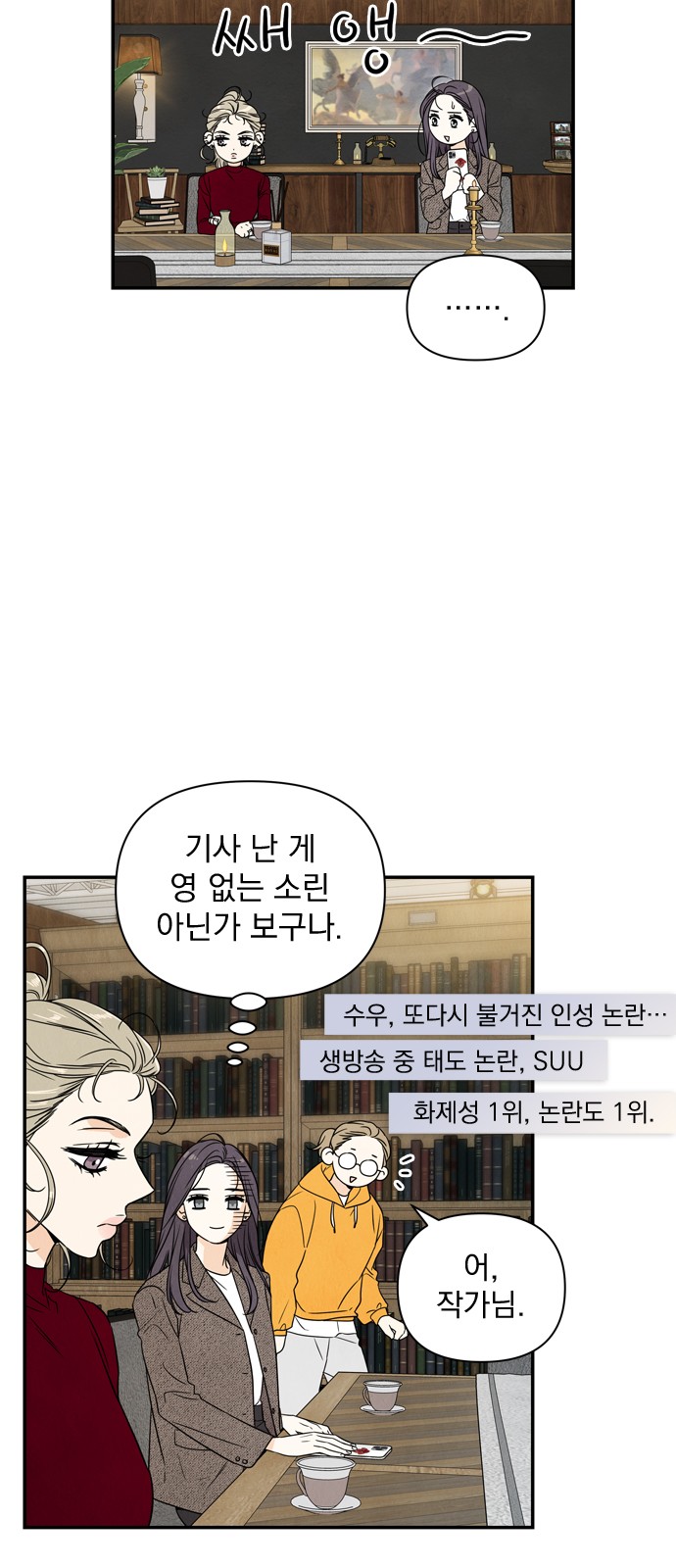 19 페이지