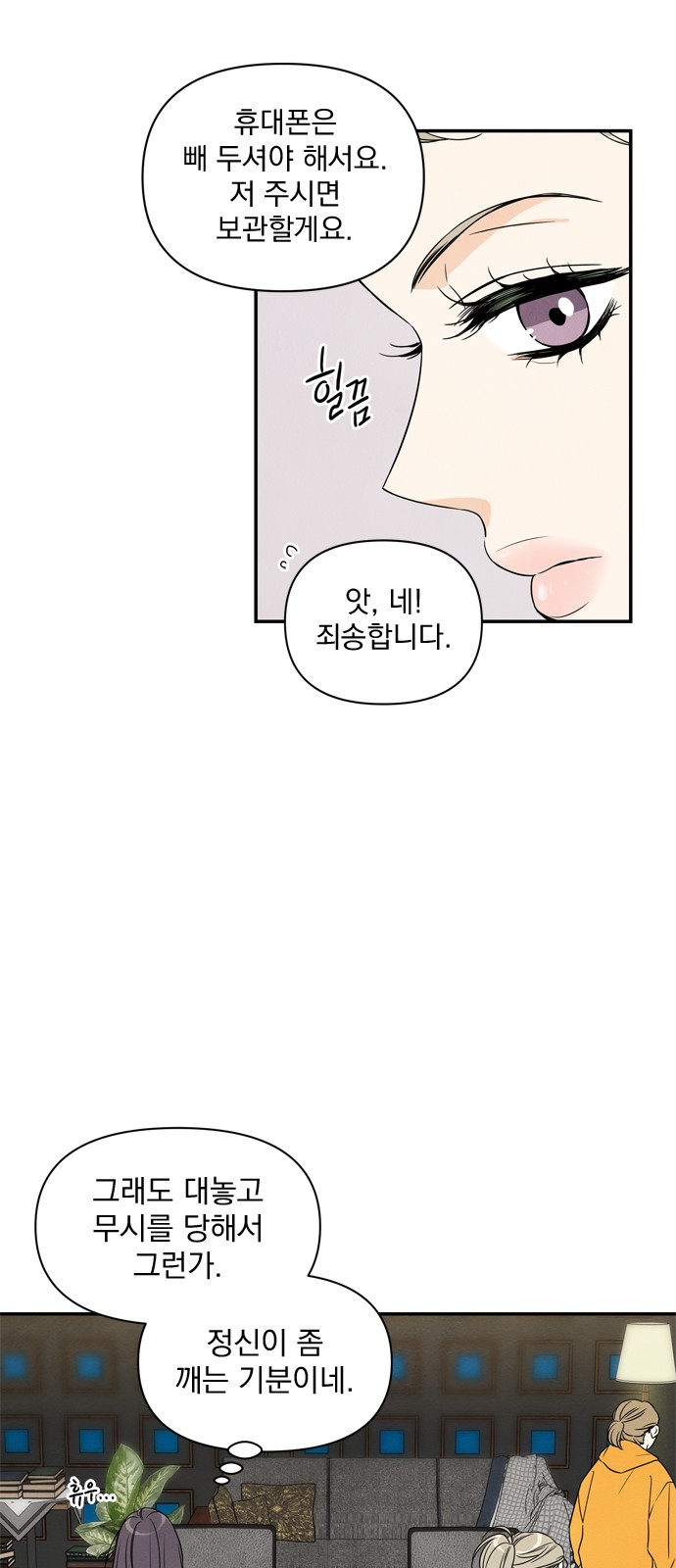 20 페이지
