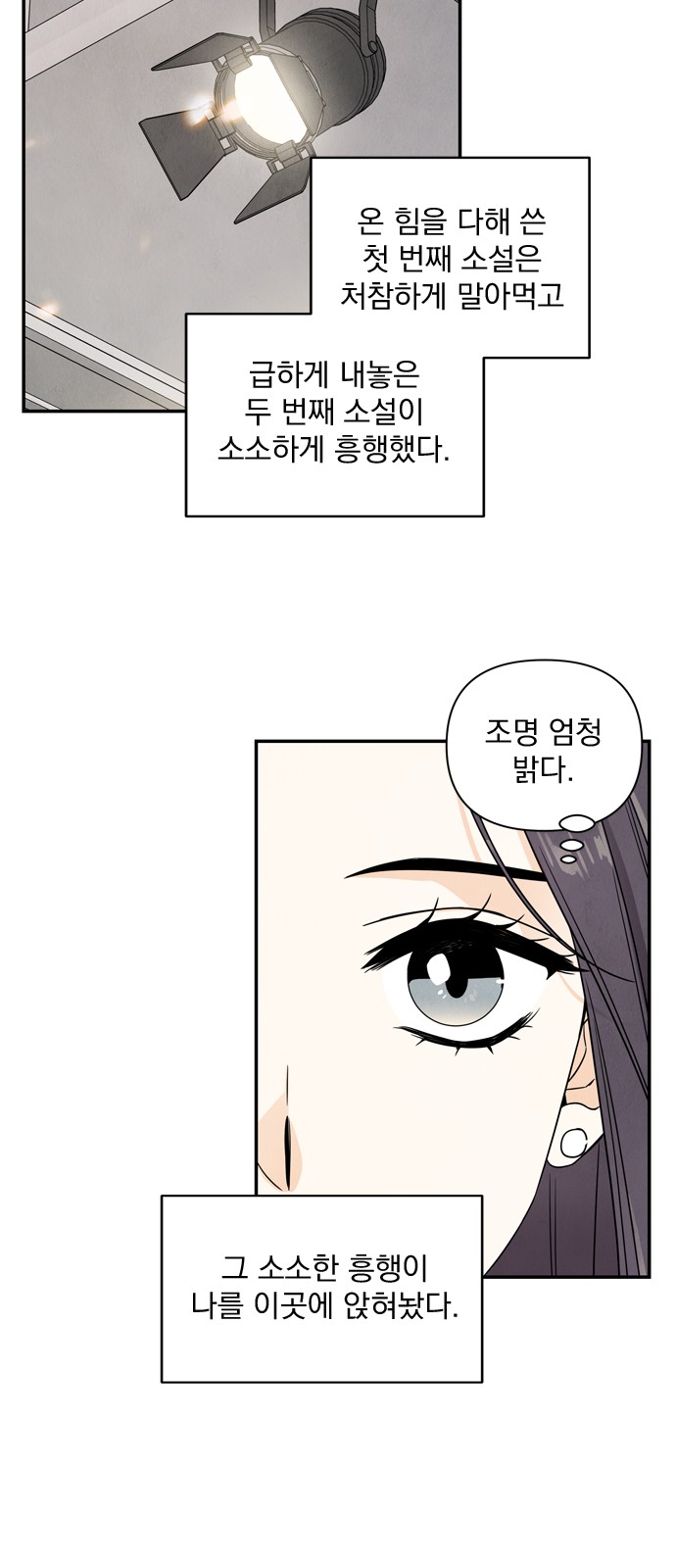 23 페이지