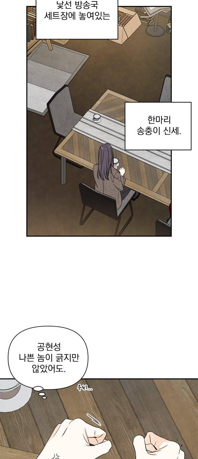 26 페이지