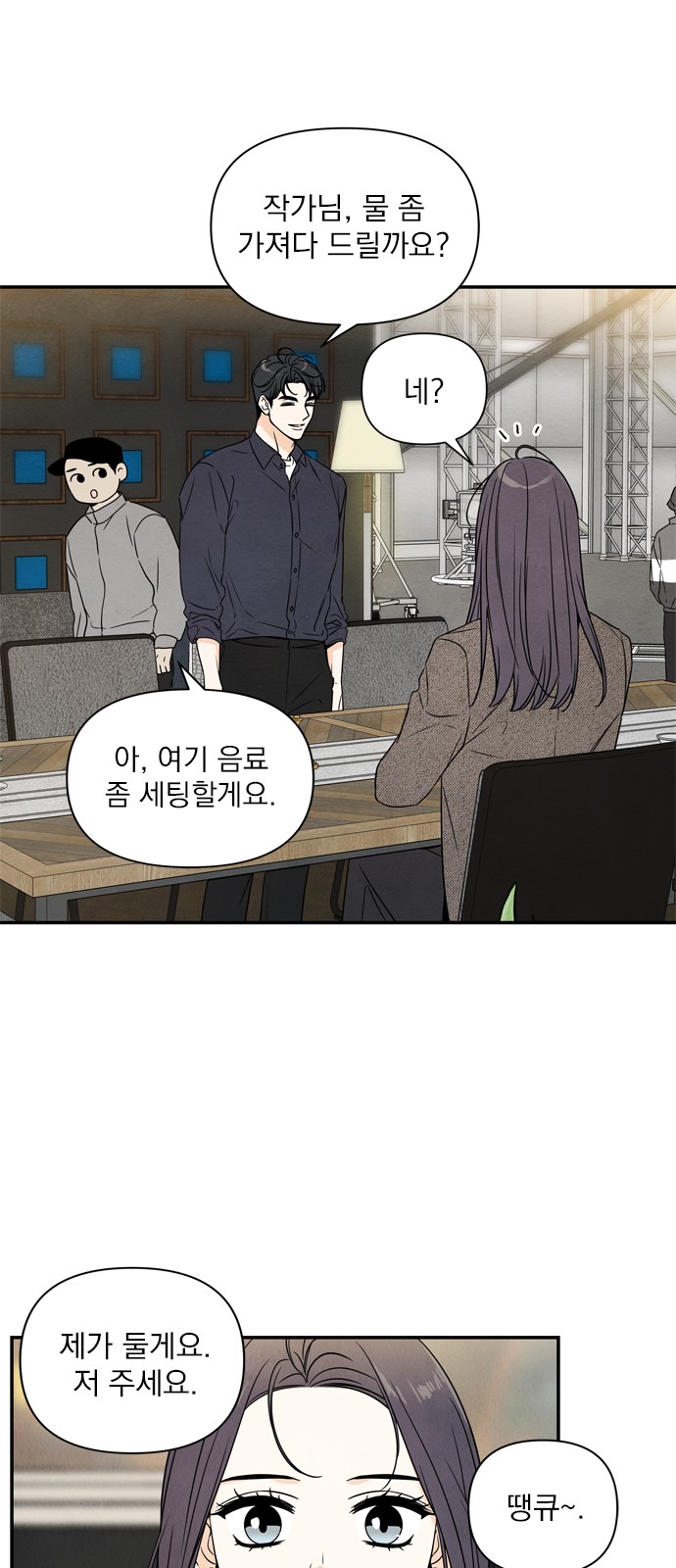 33 페이지