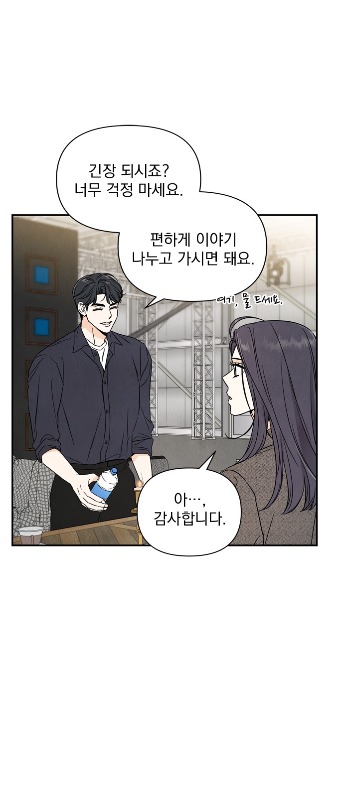 35 페이지