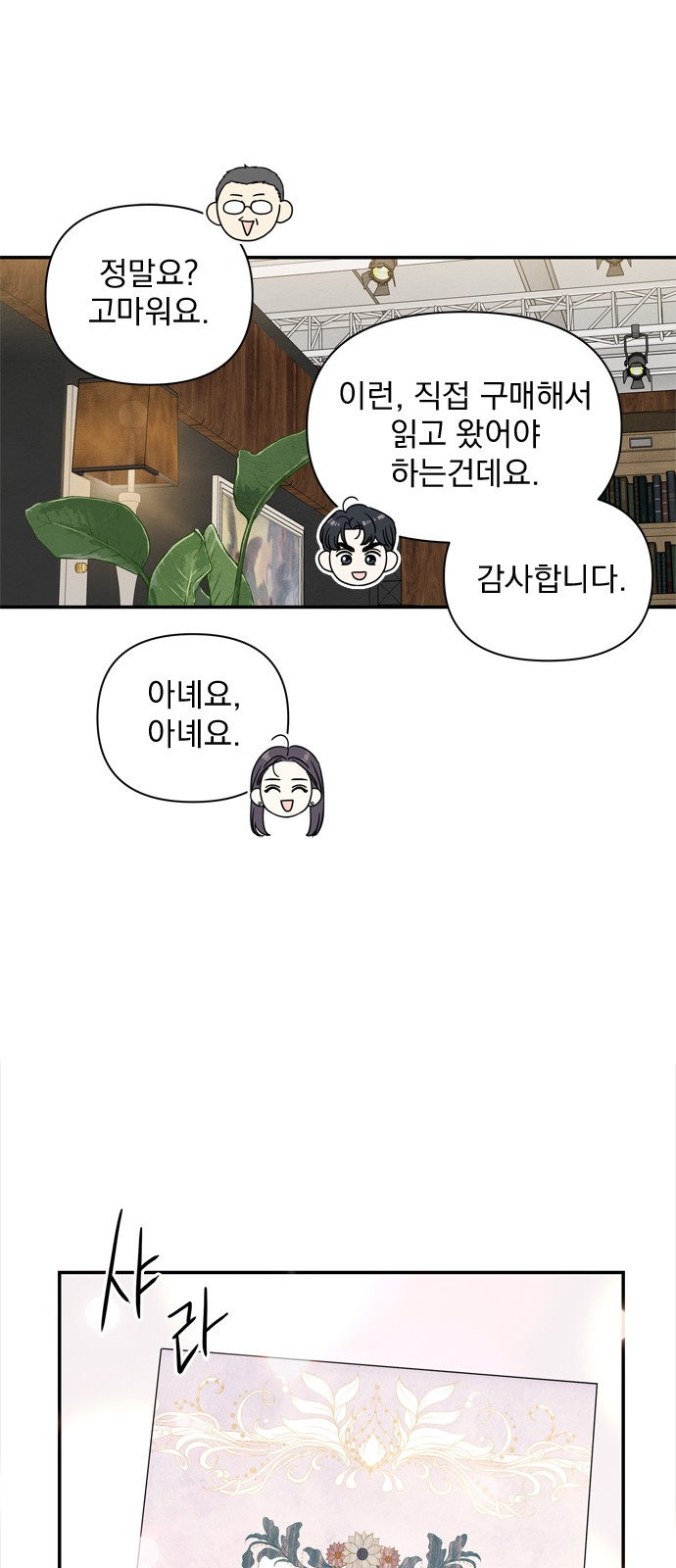 52 페이지