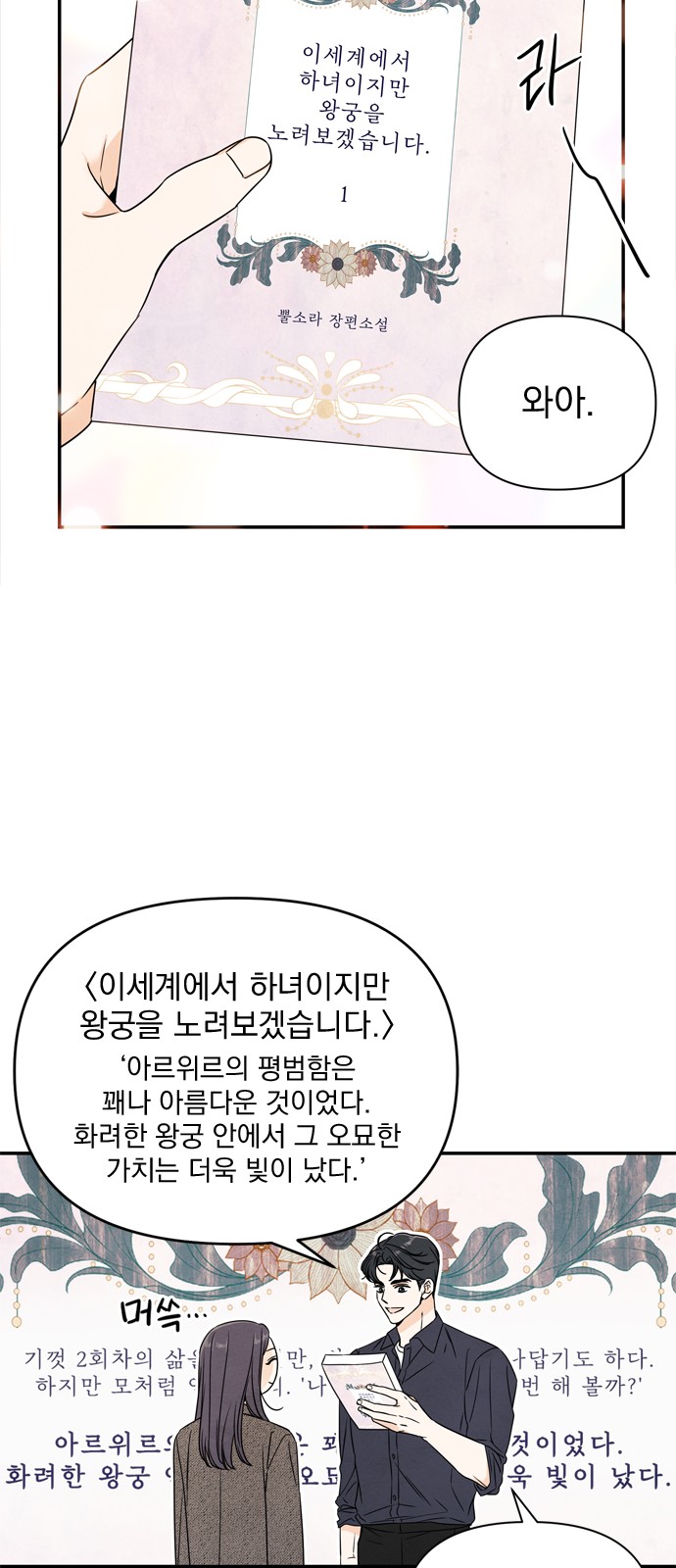 53 페이지