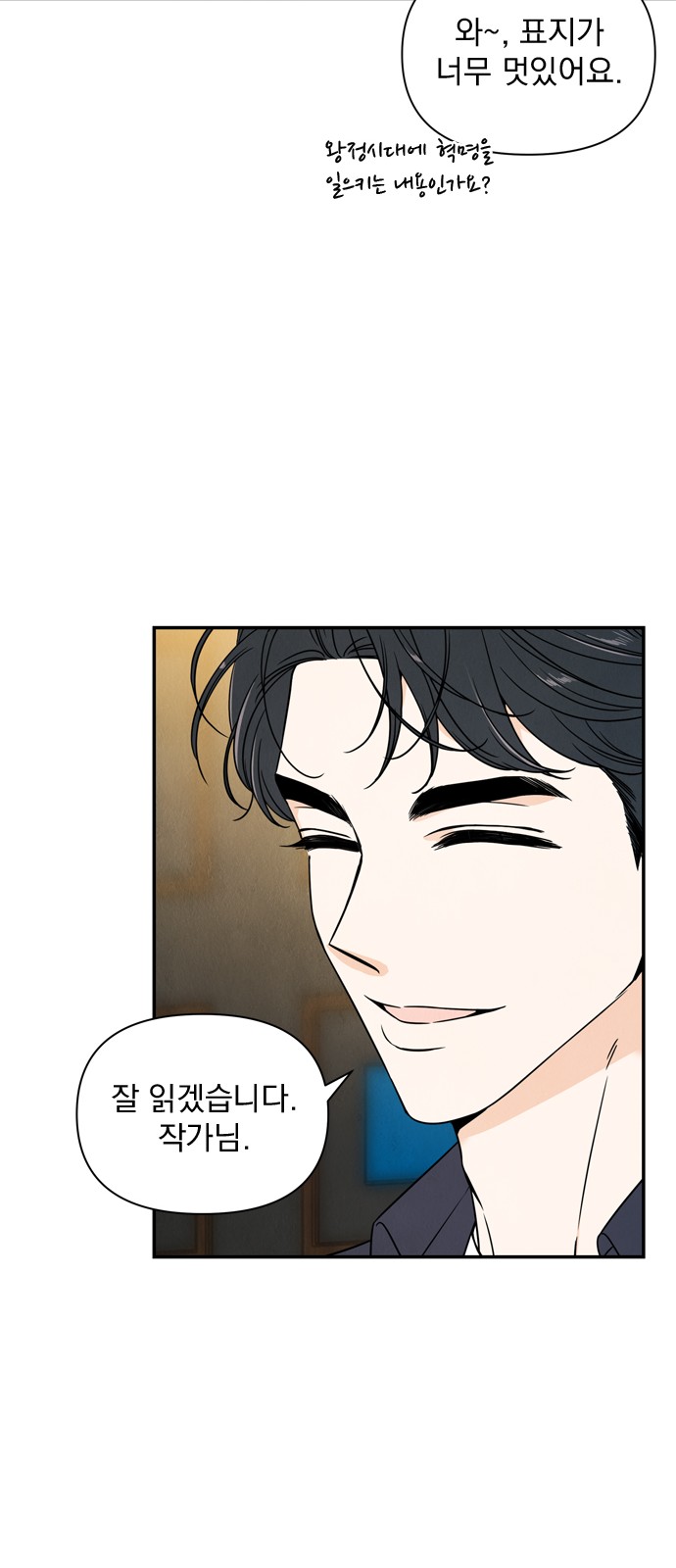 54 페이지