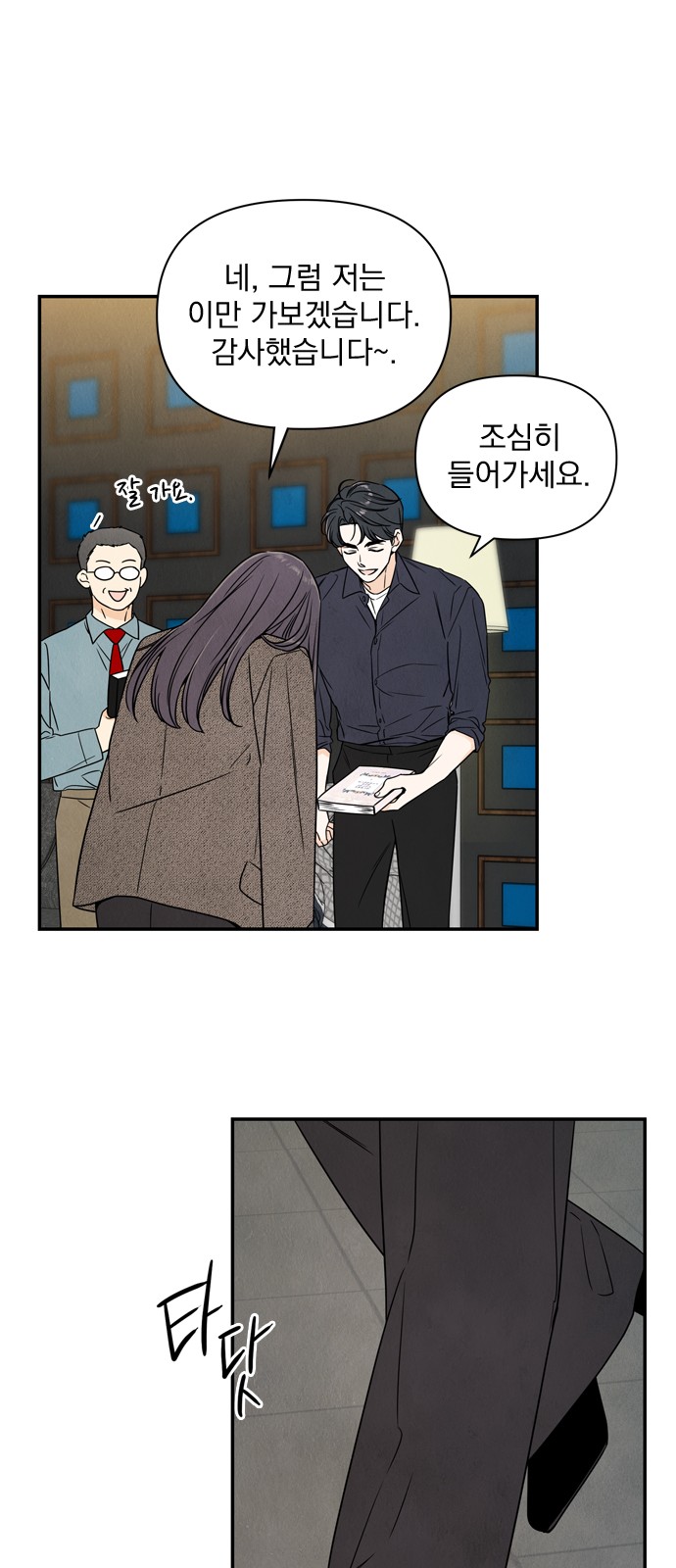 55 페이지