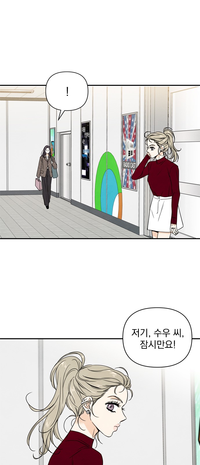 57 페이지