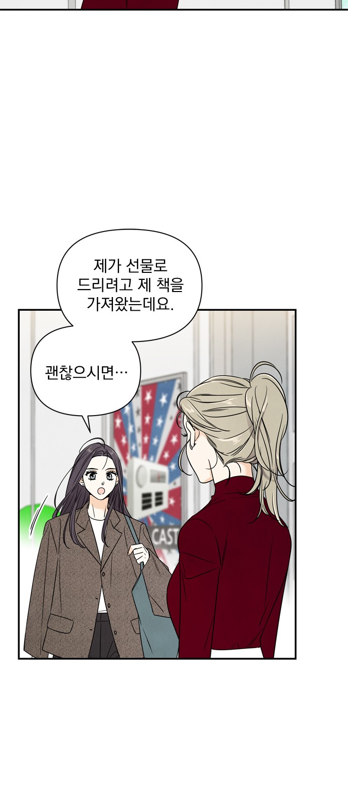 58 페이지