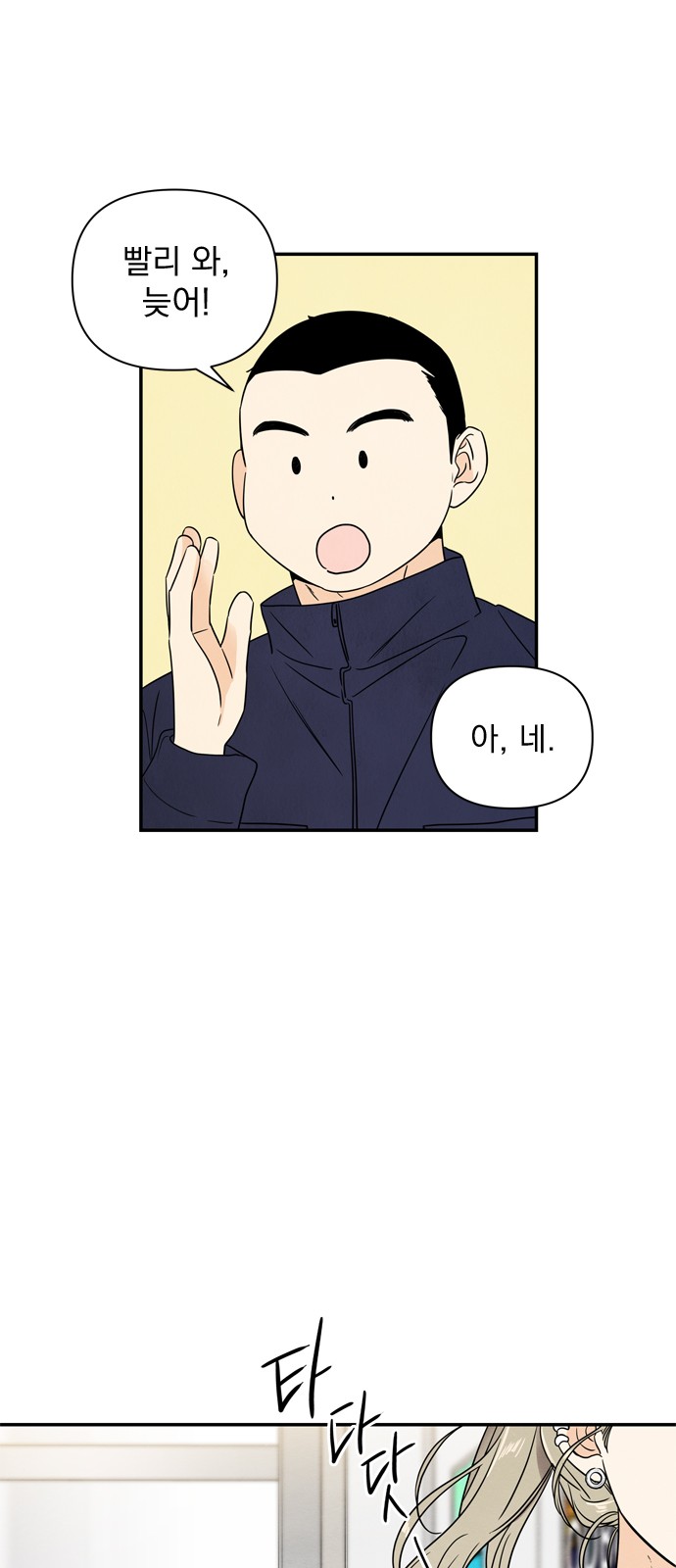61 페이지