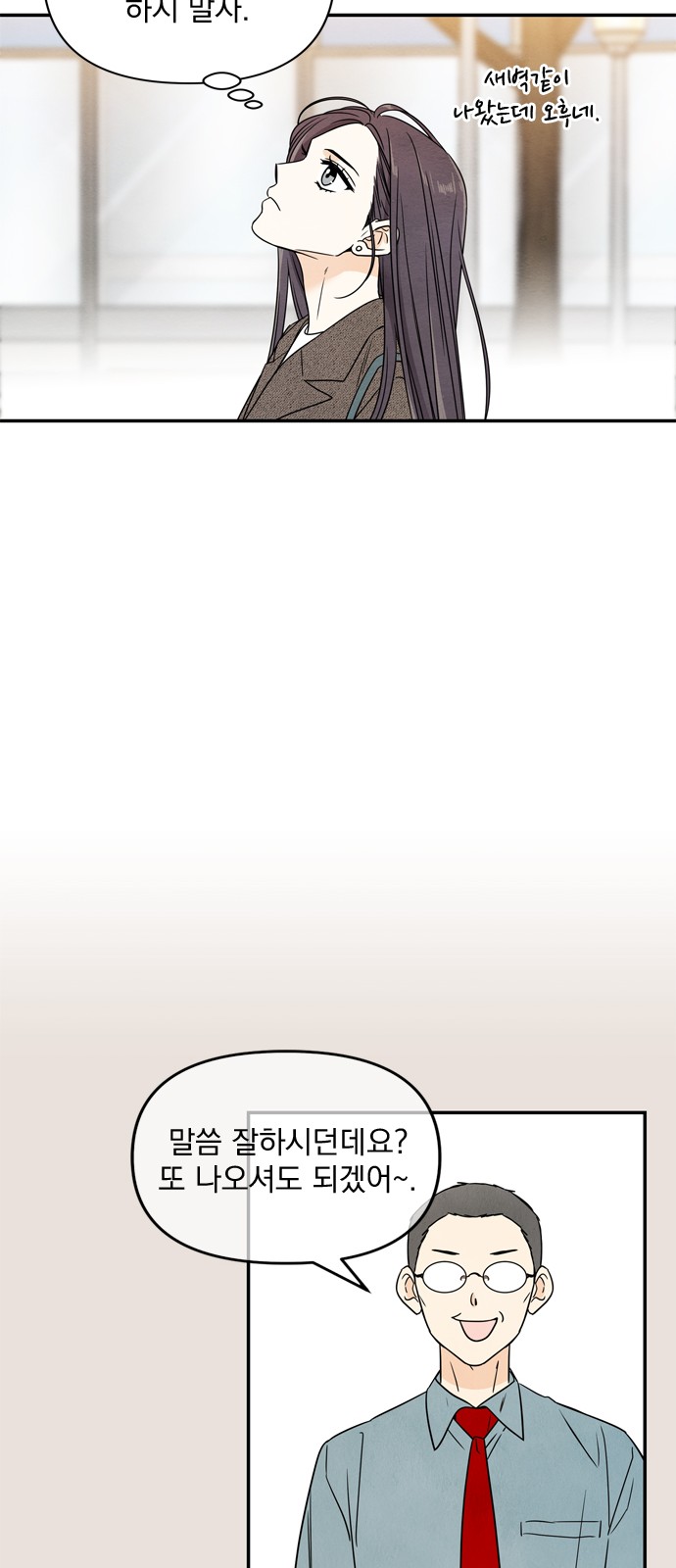 64 페이지