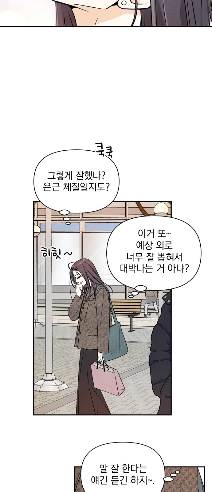 66 페이지