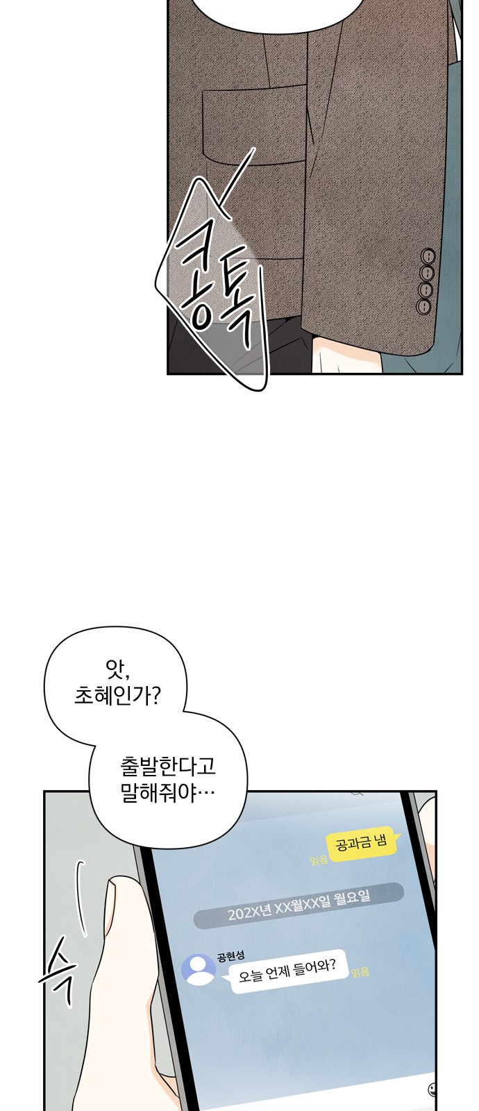67 페이지