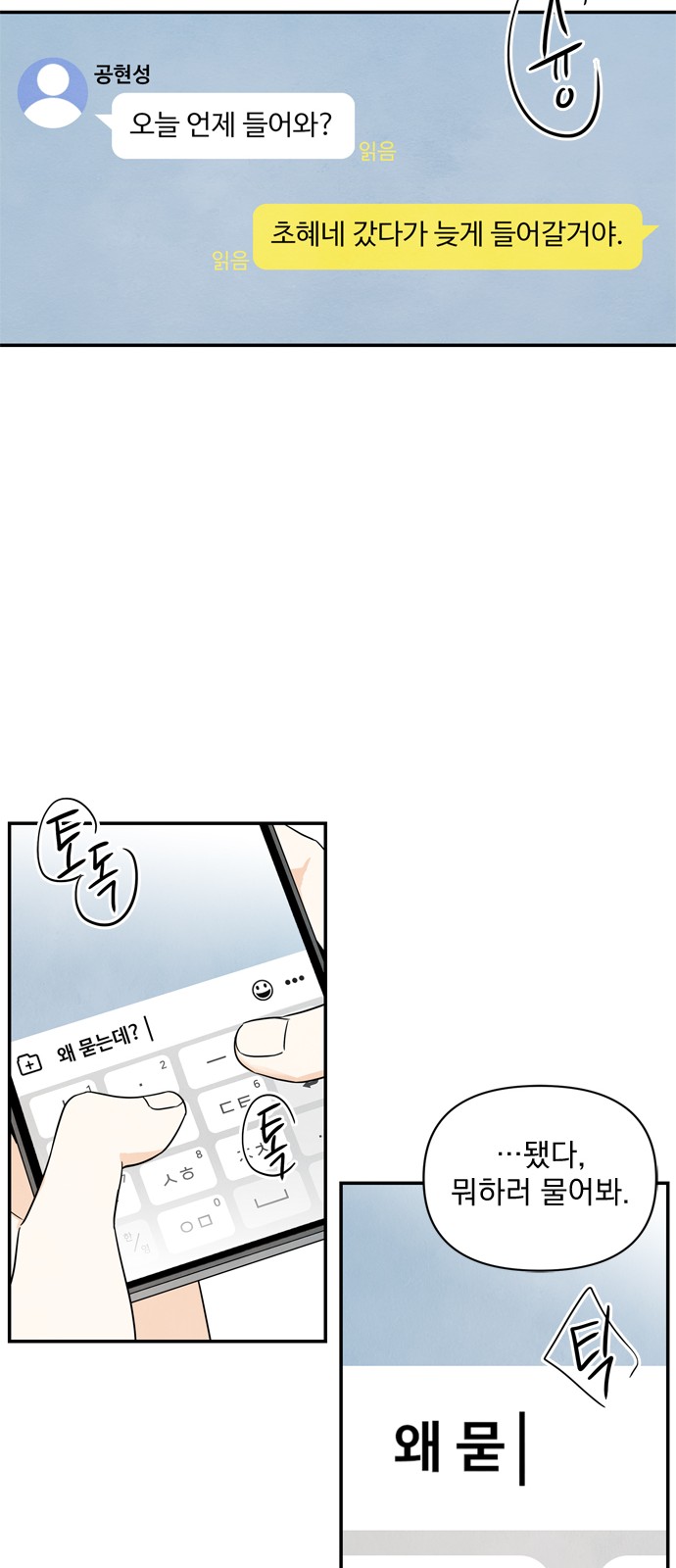 69 페이지