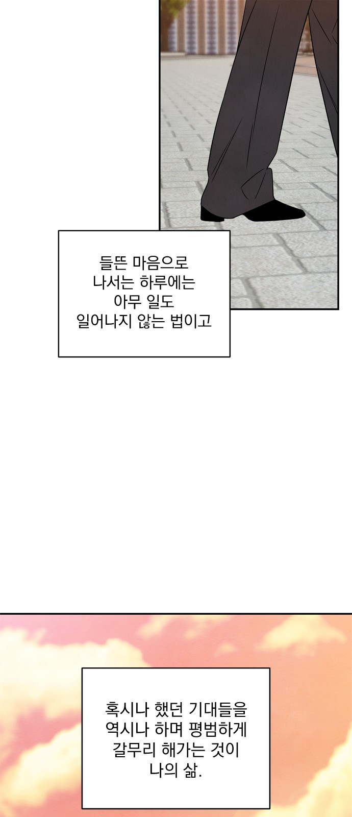 73 페이지