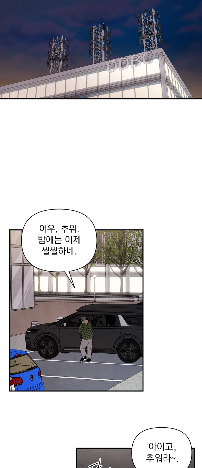 76 페이지