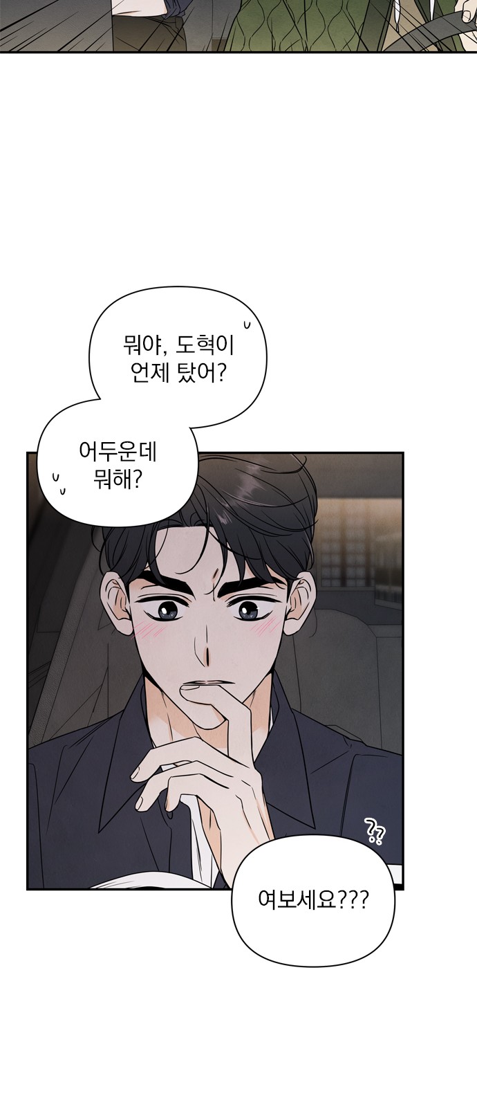 78 페이지