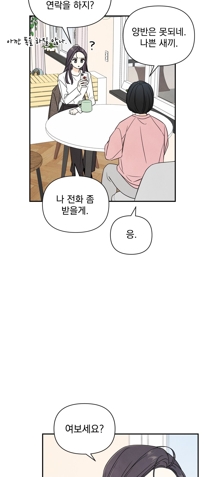 15 페이지