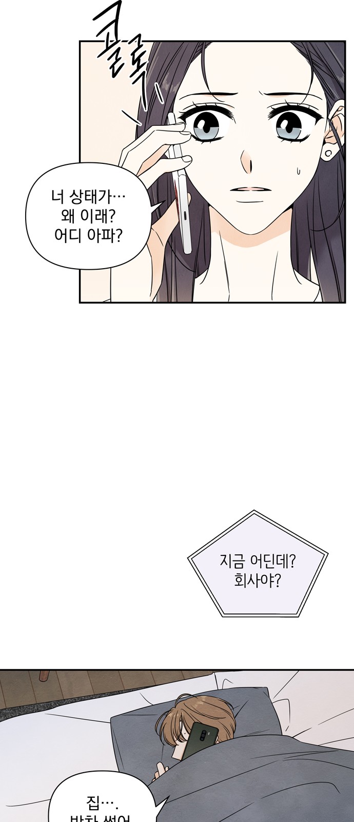 18 페이지