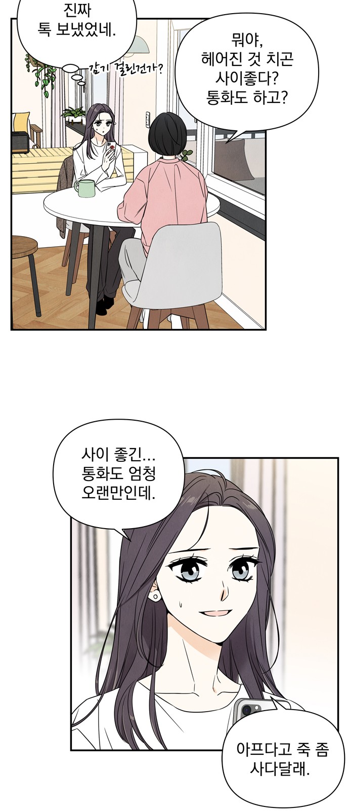 21 페이지
