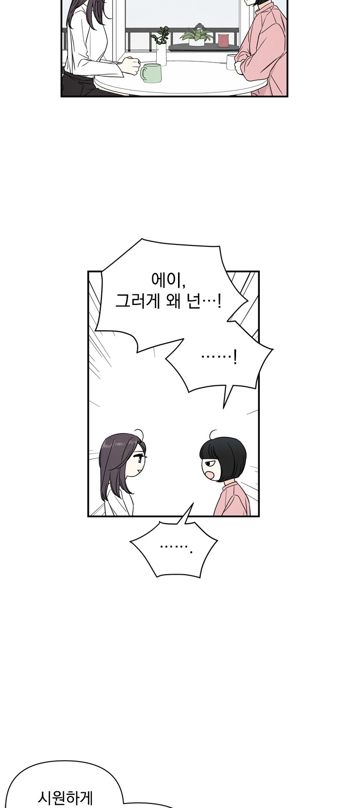 24 페이지