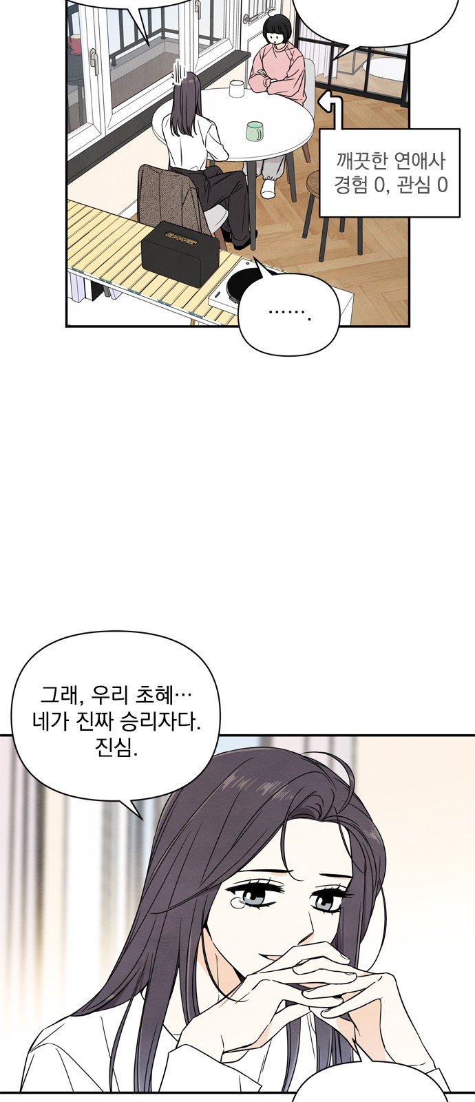 26 페이지