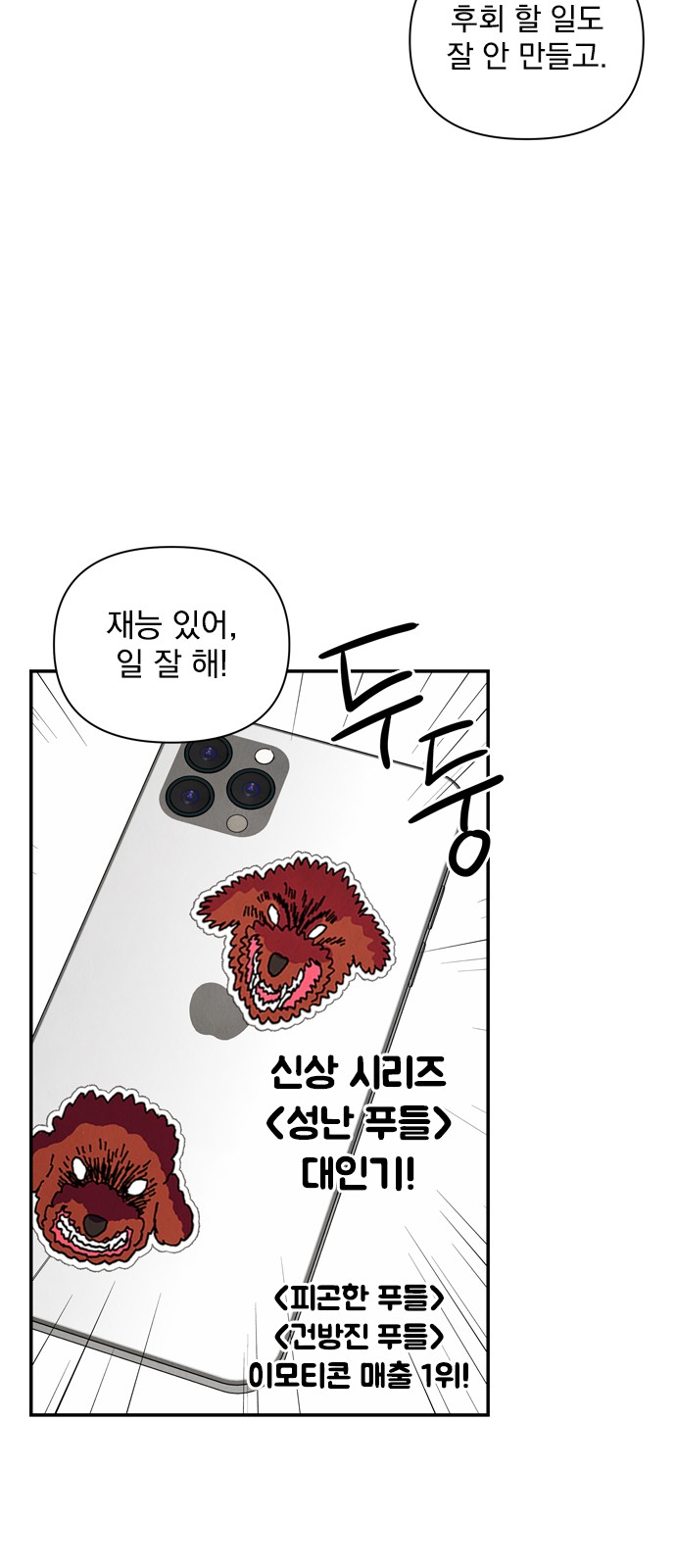 27 페이지