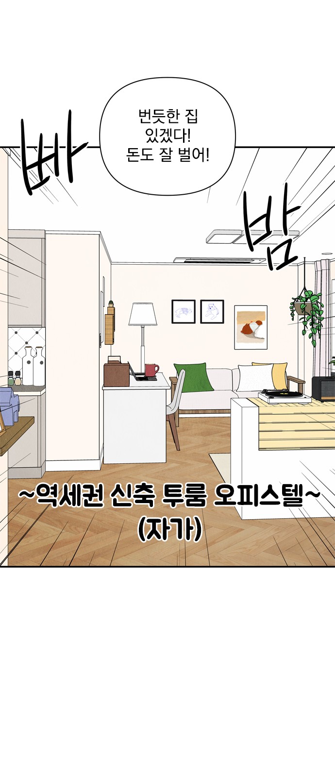 28 페이지