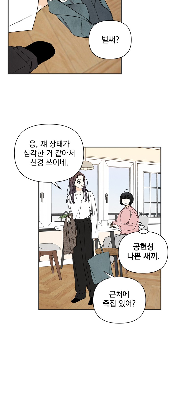 36 페이지