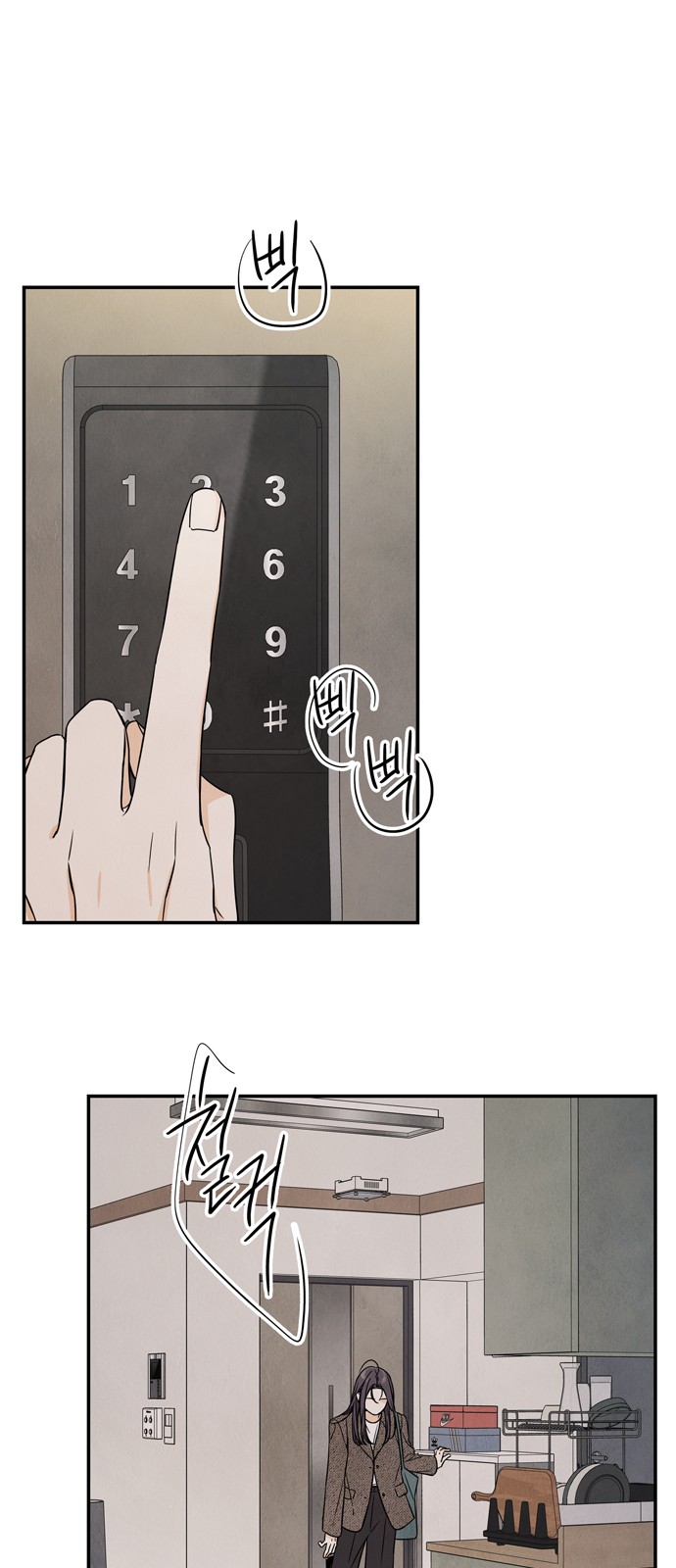 42 페이지