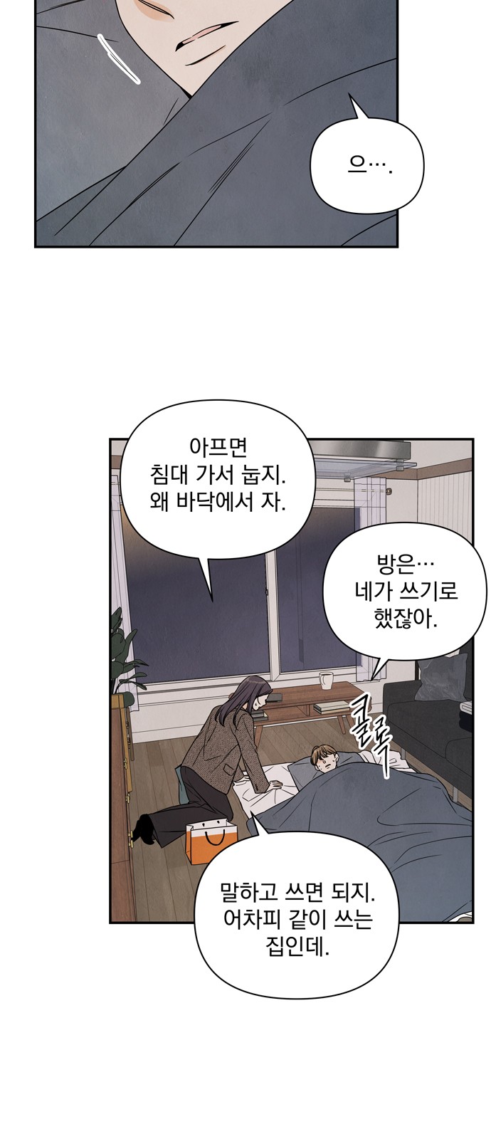 45 페이지