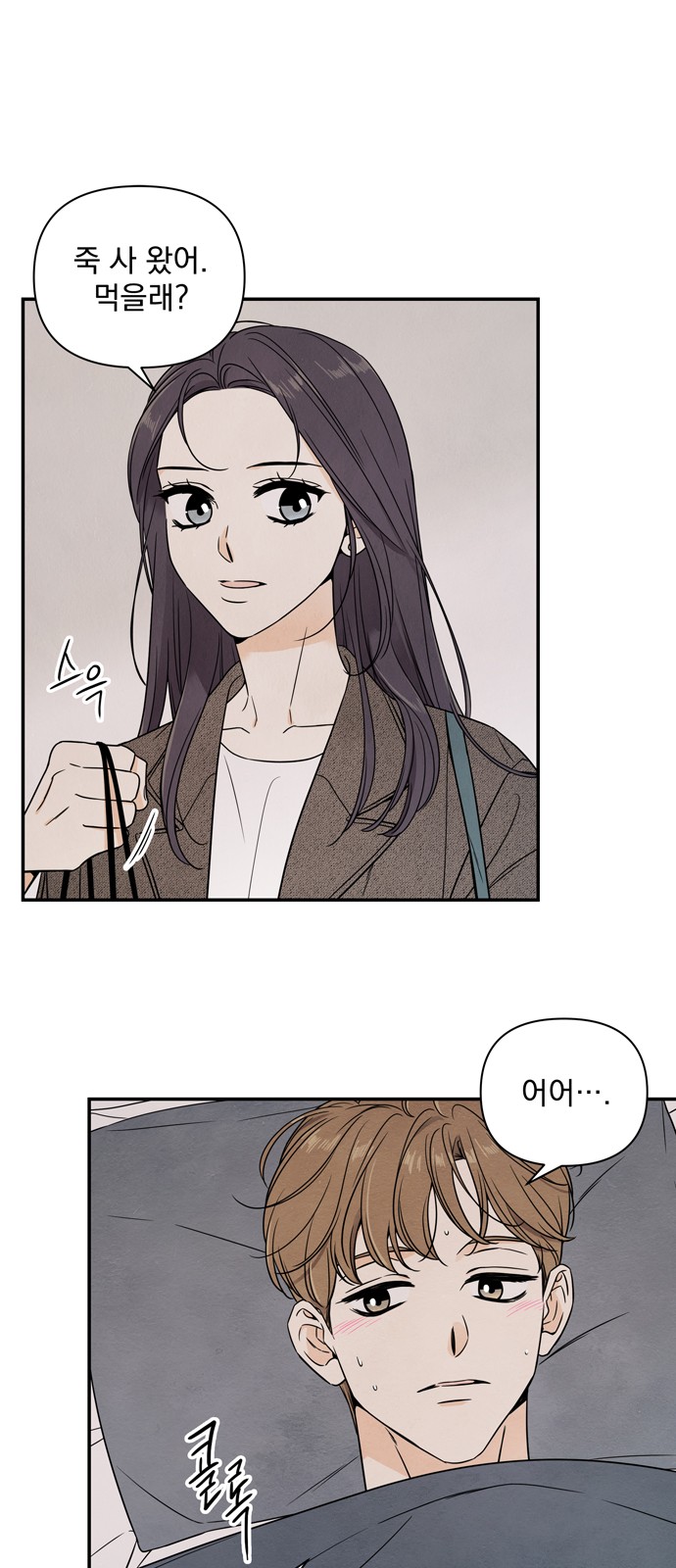 46 페이지