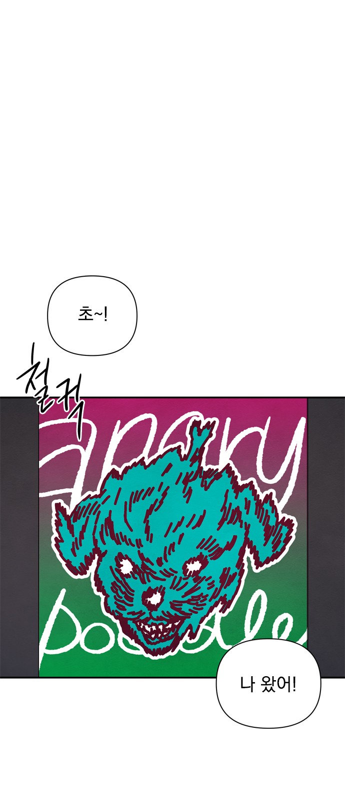5 페이지