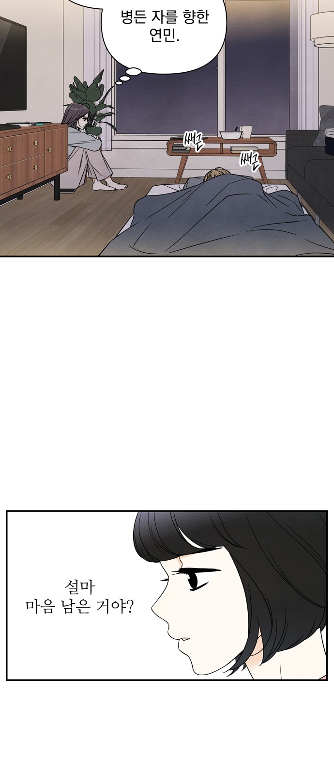 55 페이지