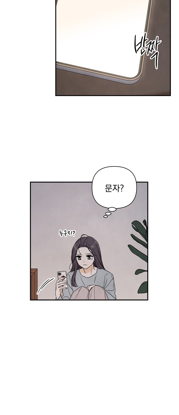 58 페이지