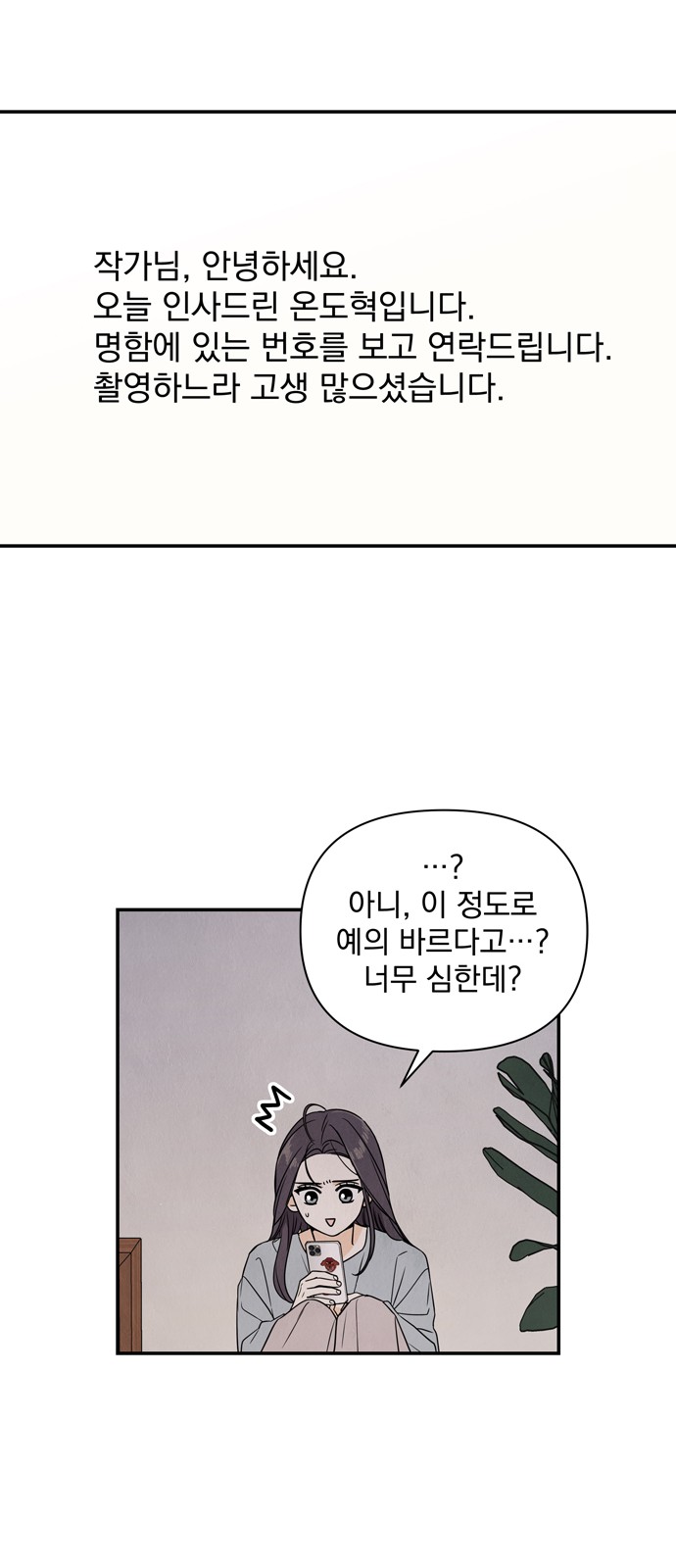 59 페이지