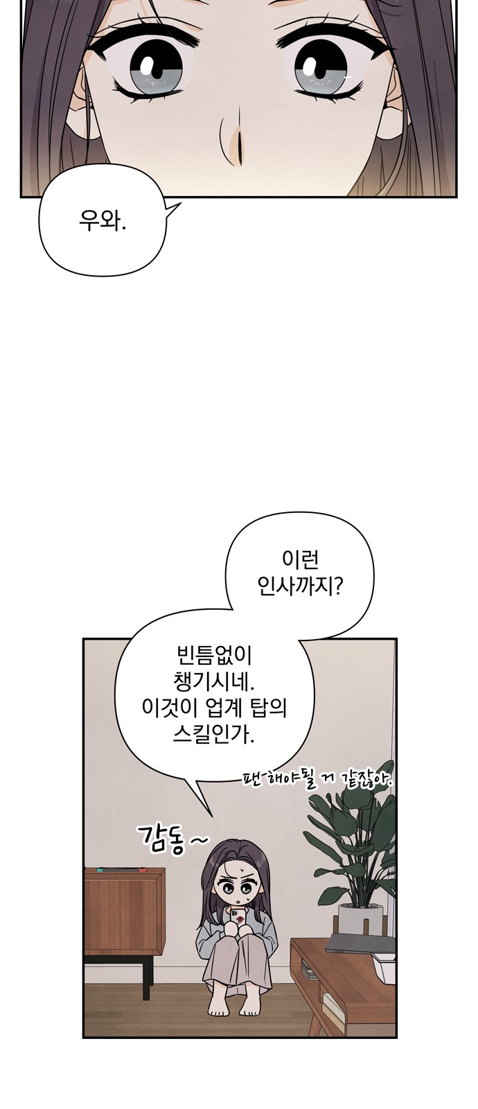 61 페이지