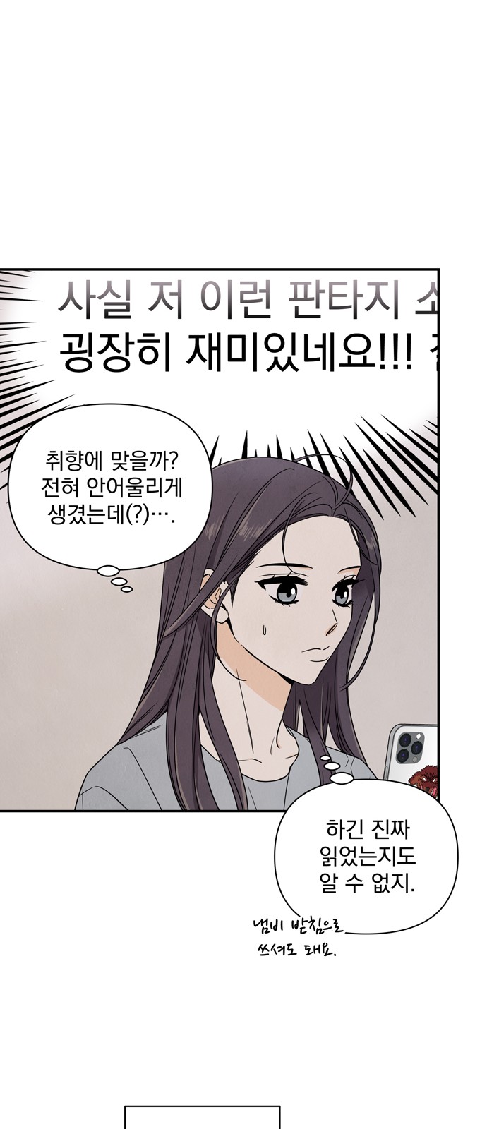 62 페이지