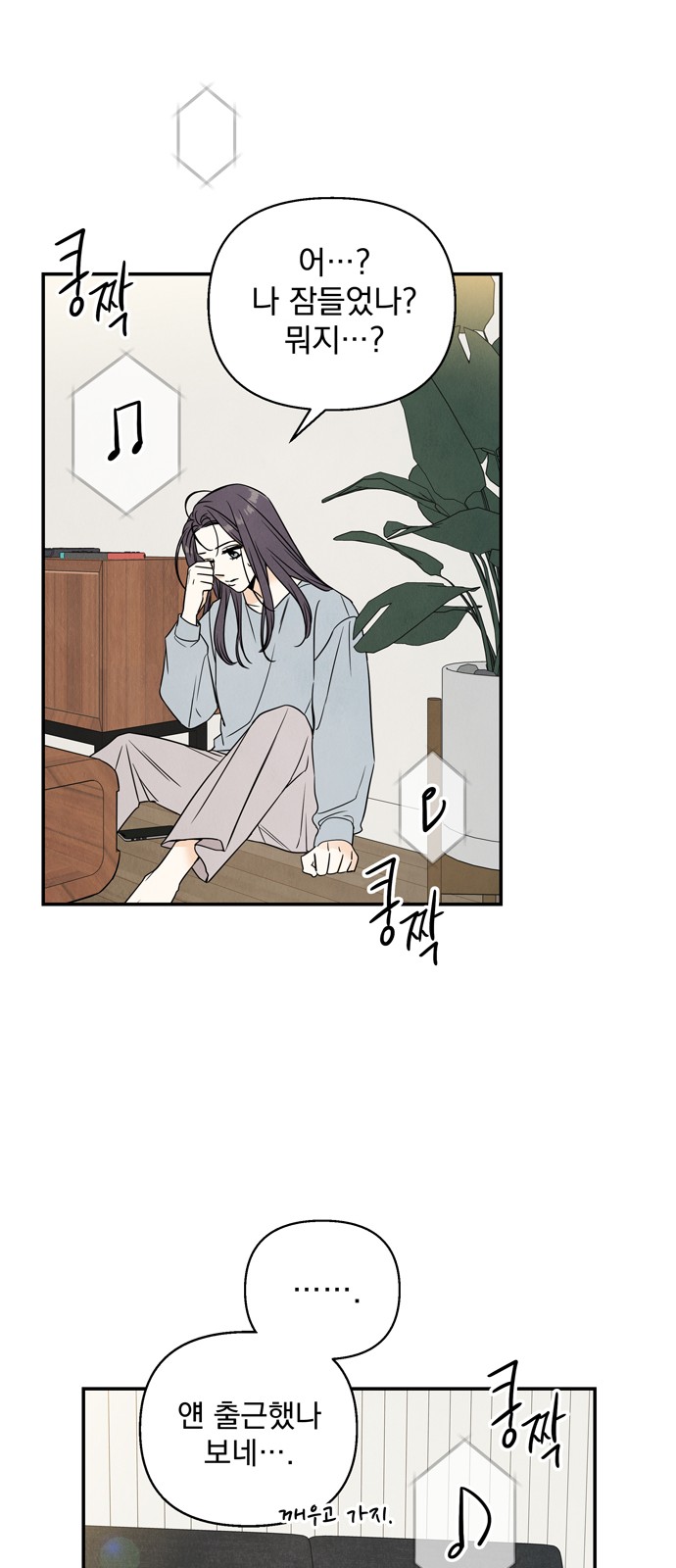 68 페이지