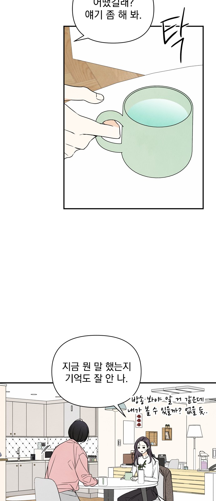 8 페이지