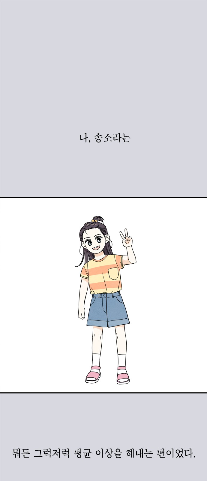 1 페이지