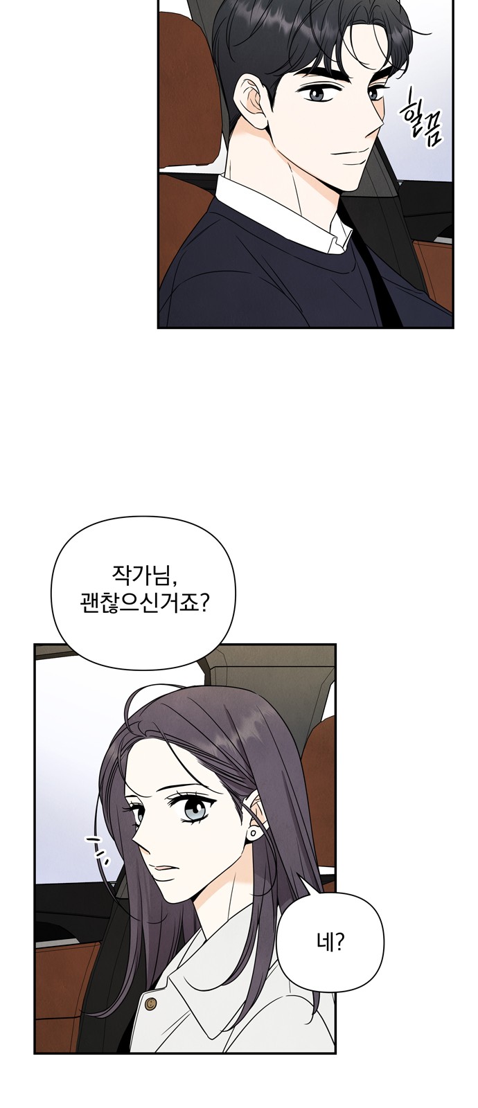 19 페이지