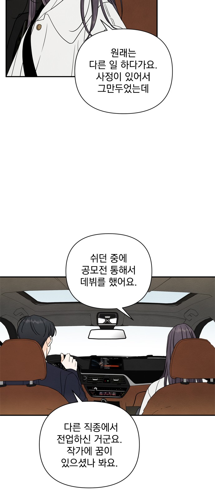 30 페이지
