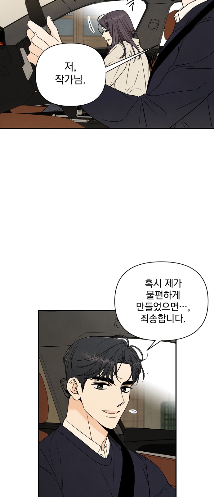 41 페이지