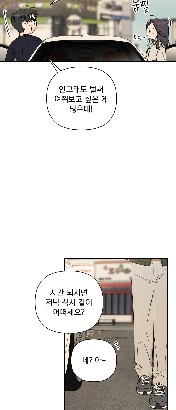 55 페이지