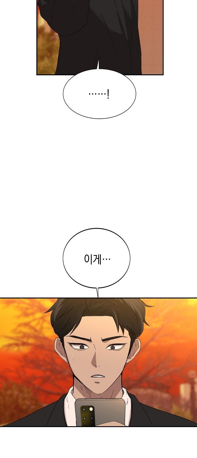 54 페이지