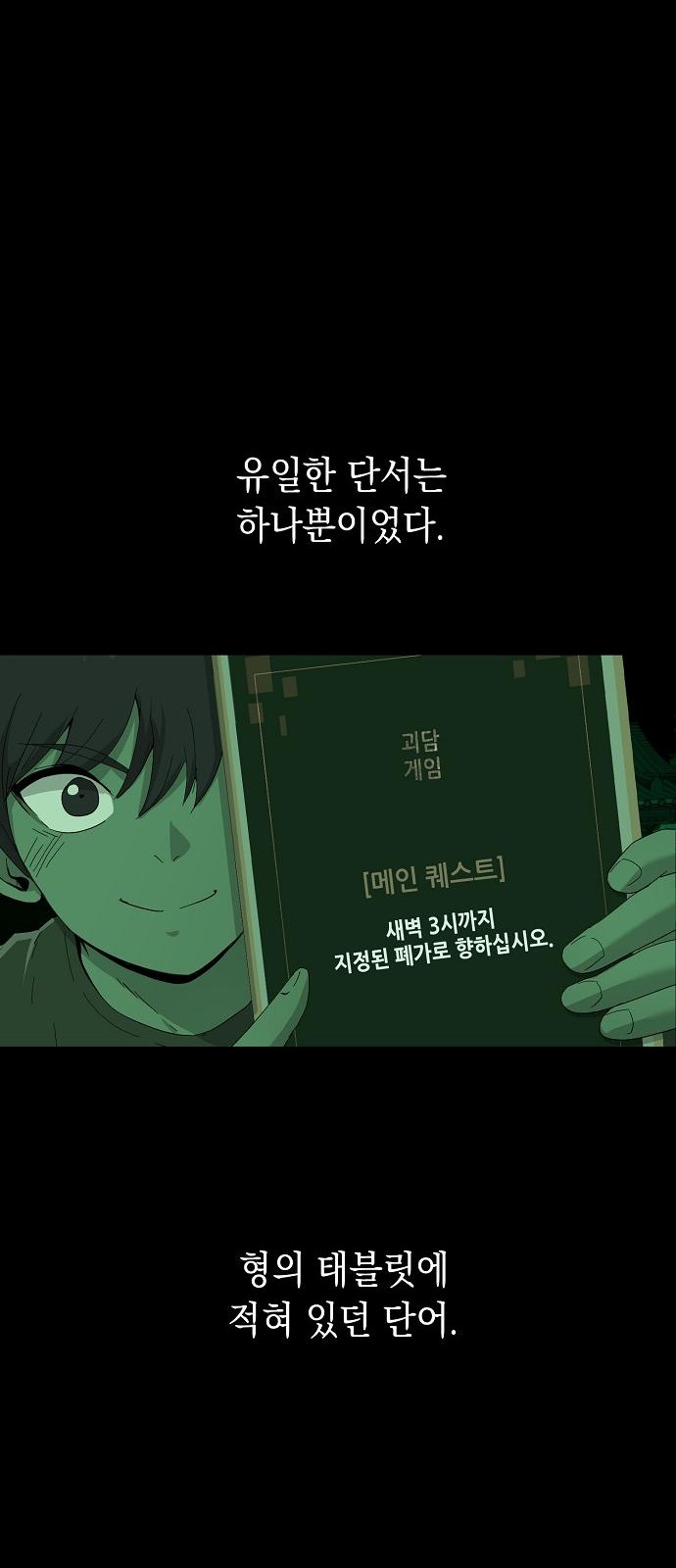 38 페이지