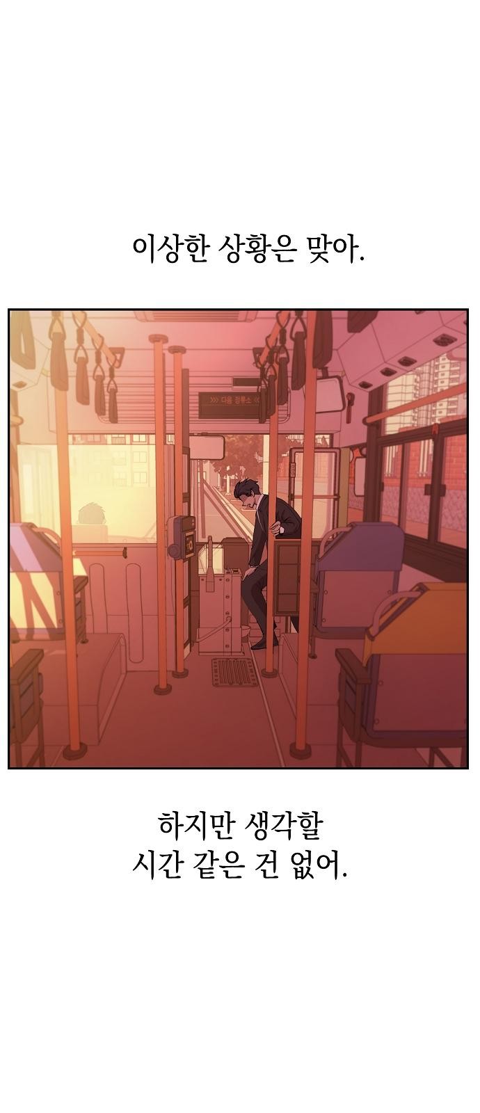 65 페이지