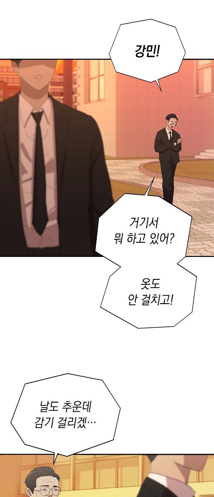 56 페이지
